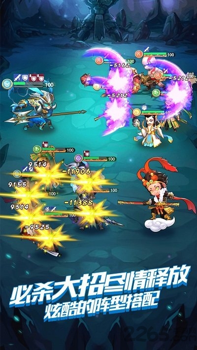 小怪物必须死图3