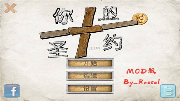 the you testament汉化版 最新版v1.060图1
