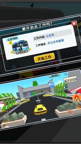 环球乐园真实体验图4