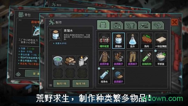 Fury Survivor: Pixel Z图2