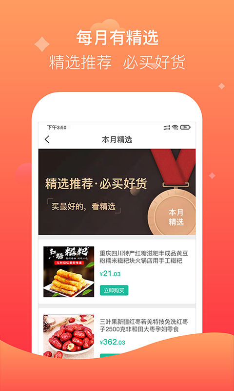 利淘