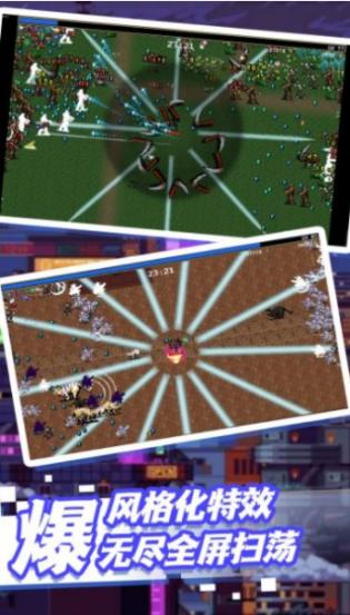 荒野冒险向前冲图2