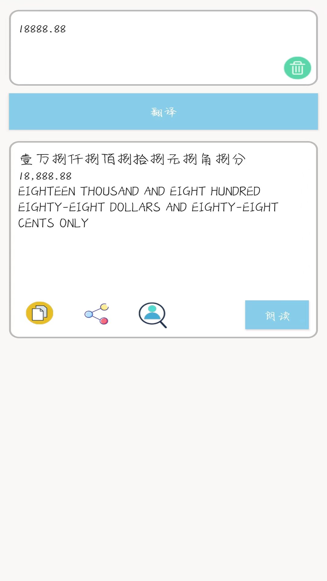 多国英文翻译图4