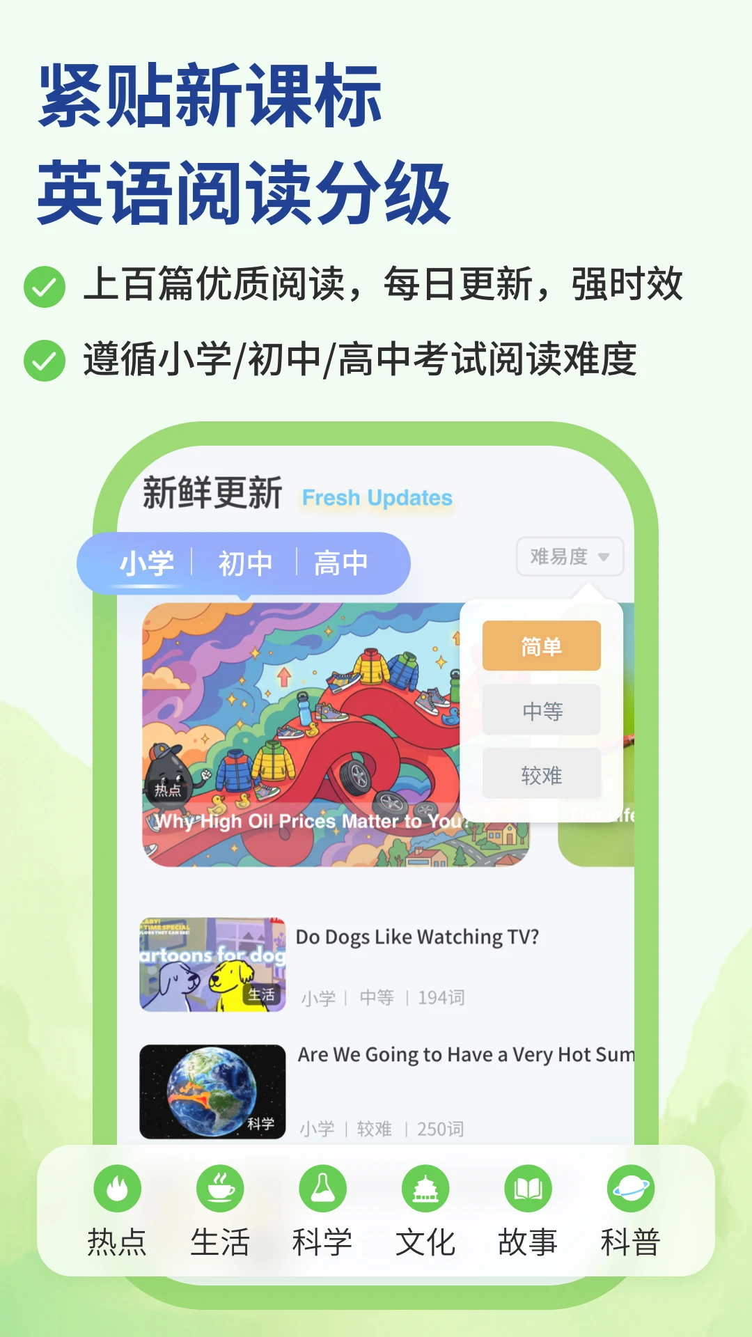 蓝鸽词库图2