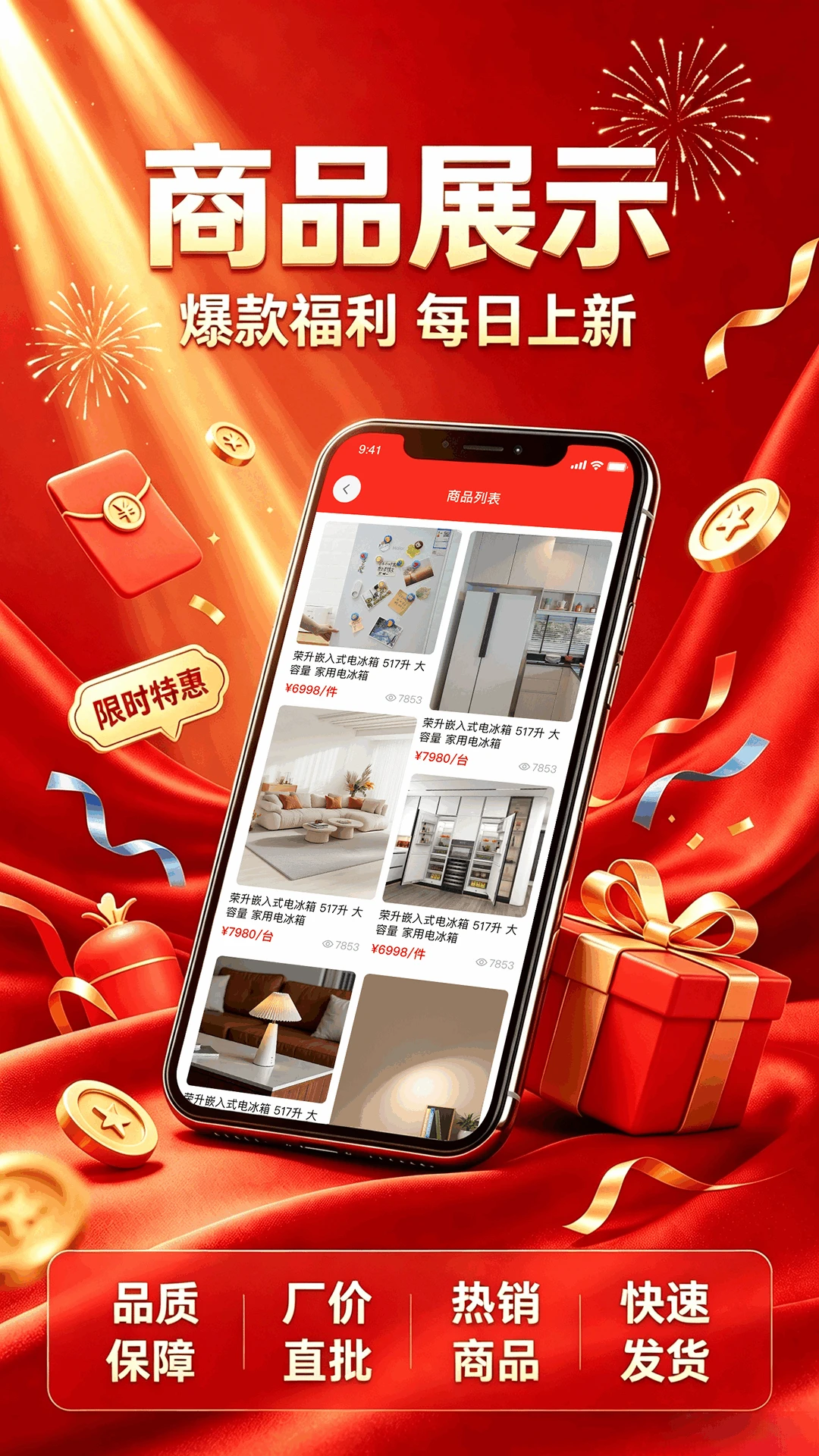 利熠批发图5