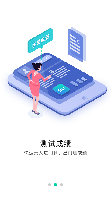 优播课&middot;师图2