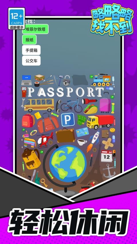 略略略找不到图3