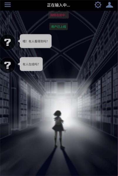 异次元通讯-复刻图4