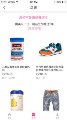 妈妈赚图4