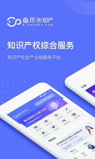 鱼爪知产图1