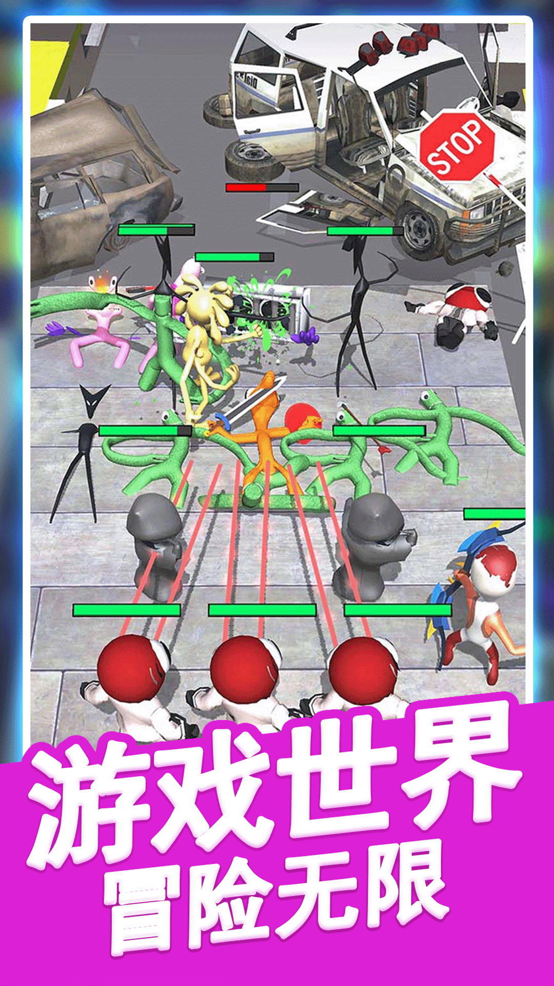 疯狂的小怪兽图3