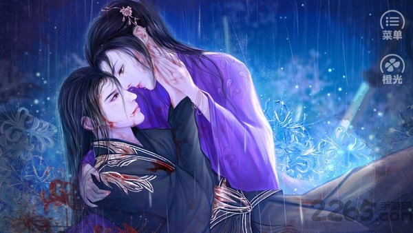 仙侠吾爱完结篇上图1