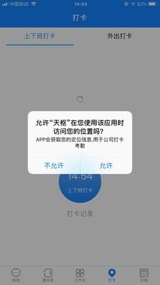 天枢图1