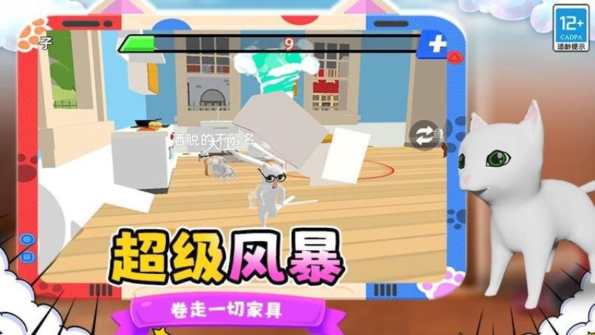 陆地生物模拟器图3