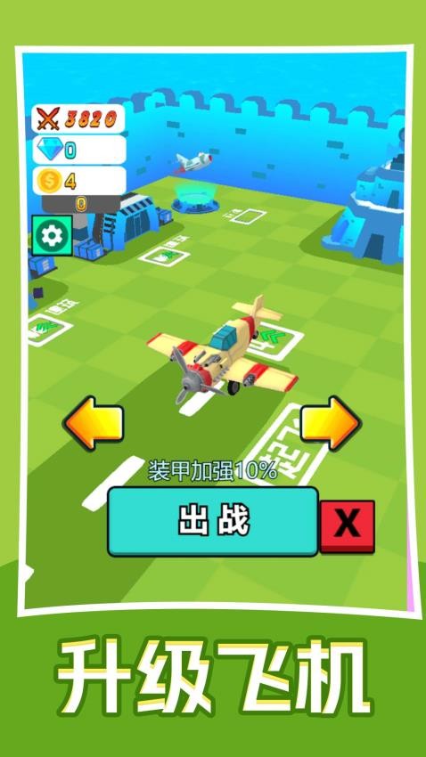 我的军团超猛图1