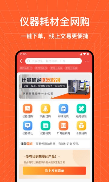检策帮图1