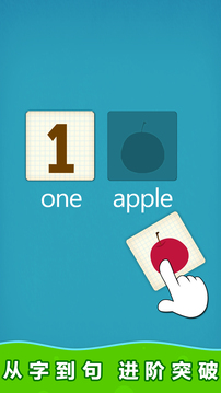 阳阳魔法自然拼读图1