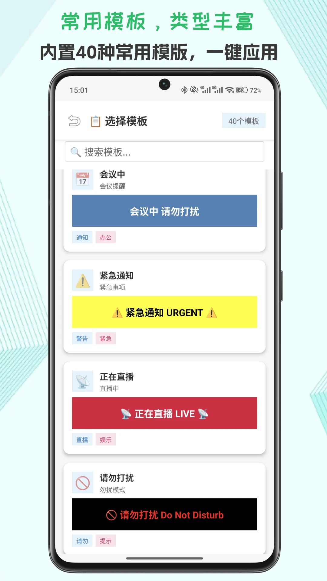 LED字幕图2