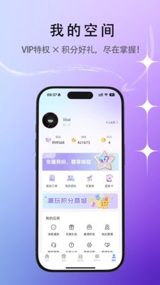 潮玩万物图2