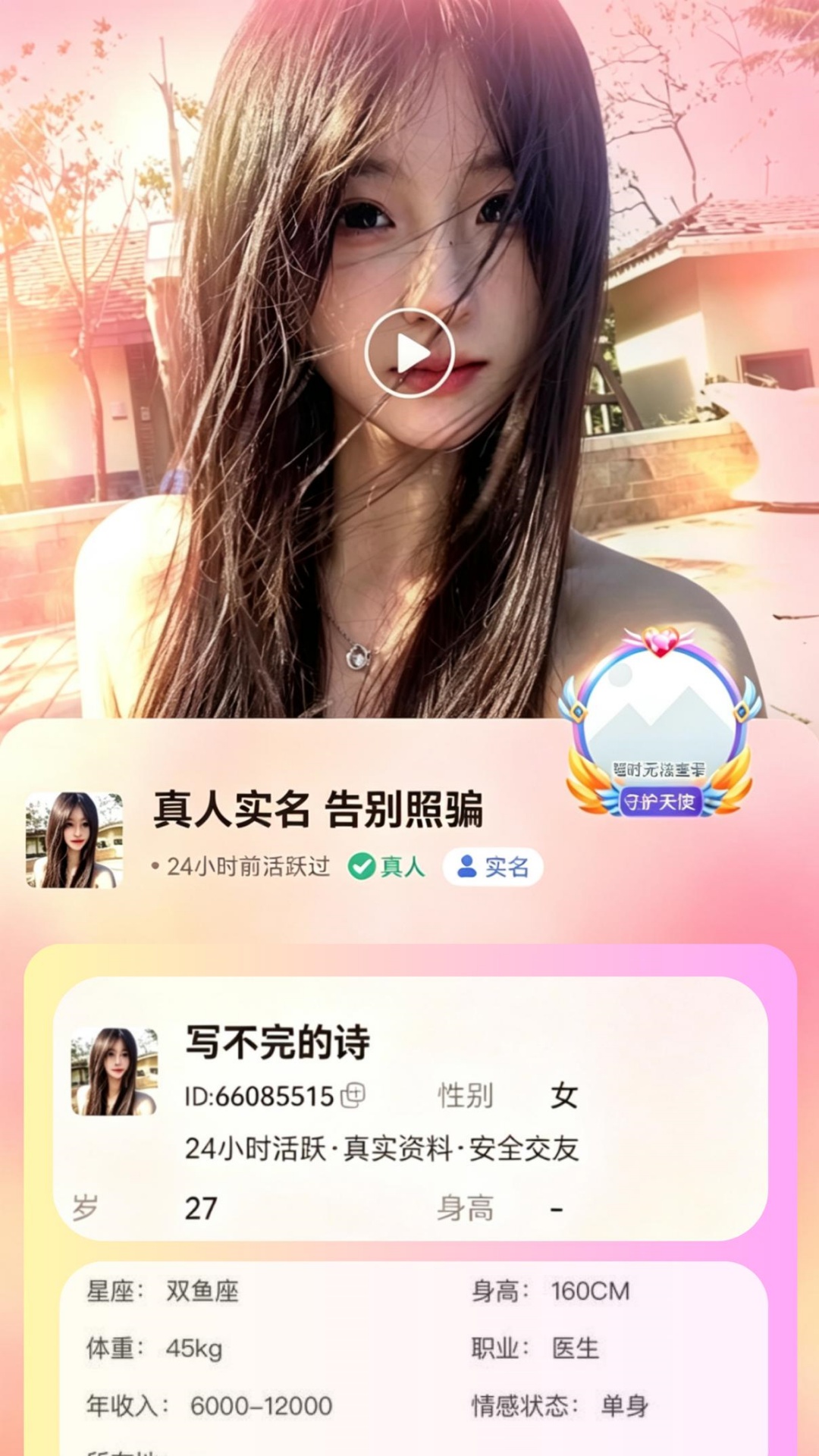 果友图4