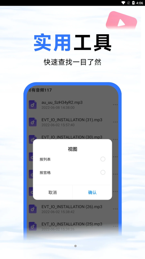 蓝鲸优化大师图4