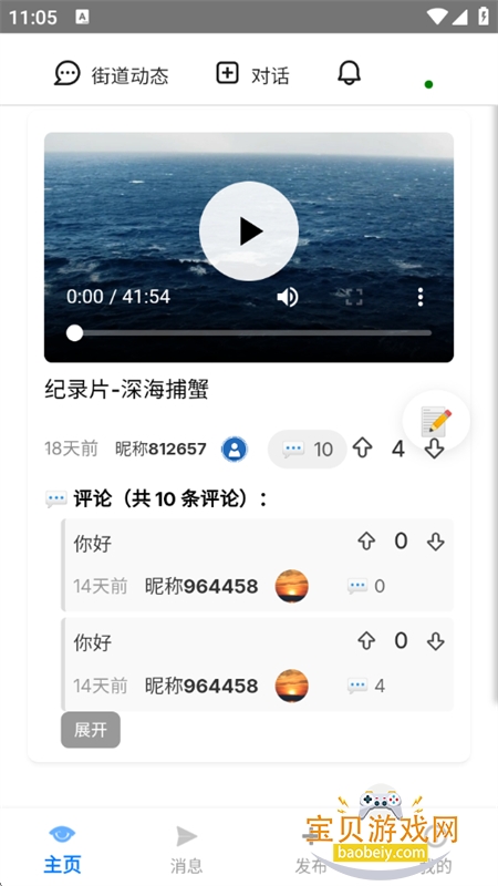 随搜图3