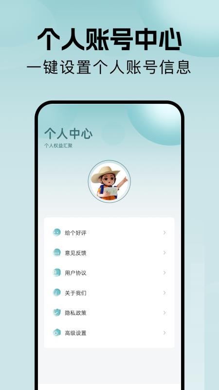 Tptao免费版图1