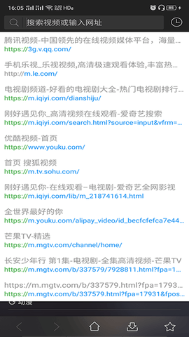 牛站影视搜索图1