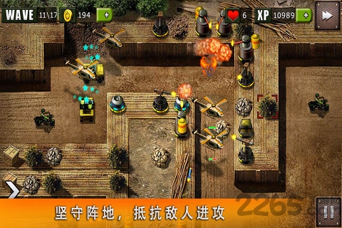 地堡防御图1