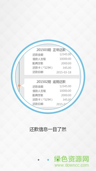 河池公积金图3