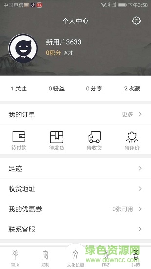 燕青艺坊图1