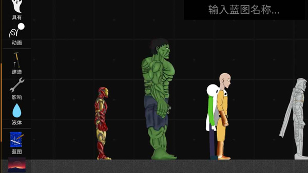 火柴人模拟沙盒图1