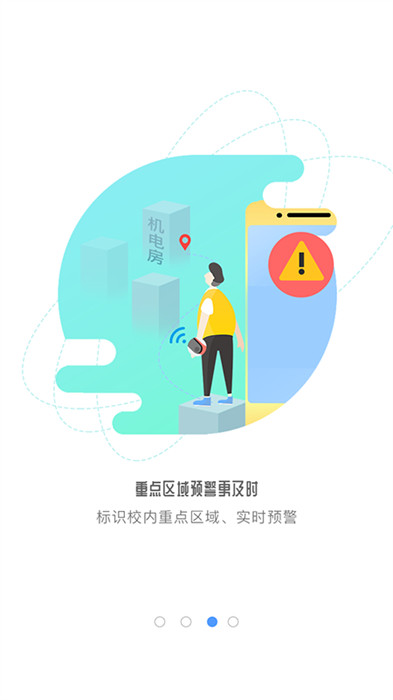 象牙塔教师端 象牙塔教师端