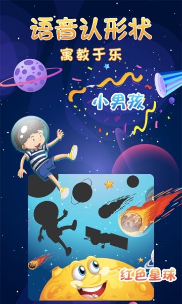 宝宝涂色画画板图3