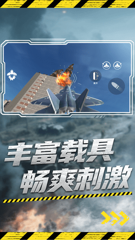 监控人反击战争图2