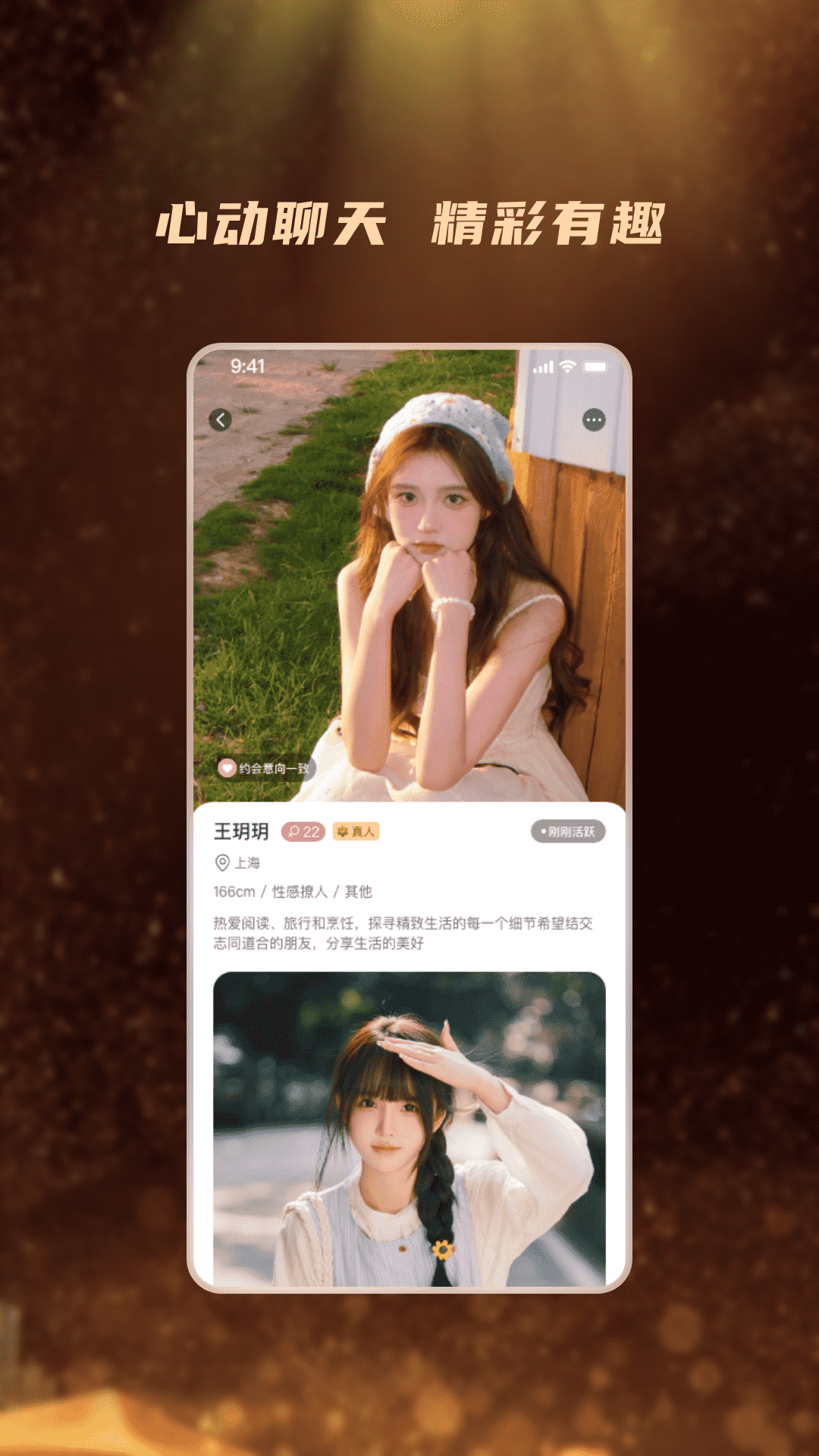 桃陌图3