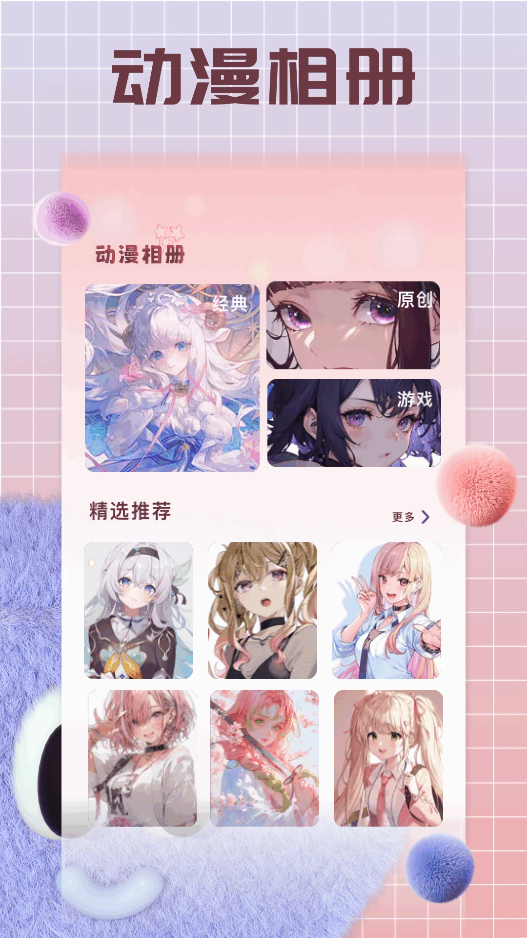 囧次元动漫喵 囧次元动漫喵