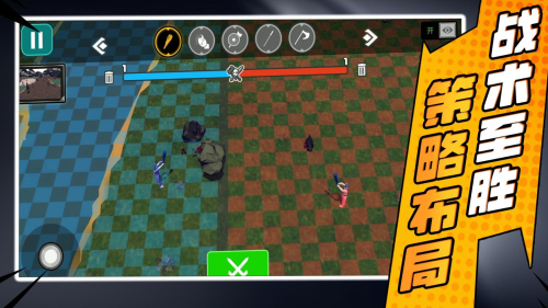 小兵勇士激斗图2