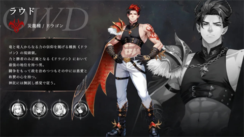 神谕的神话学图3