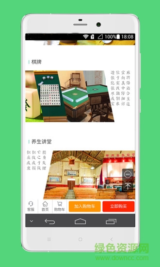 农加侬图3