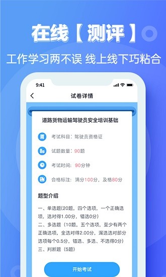 宜陆图4