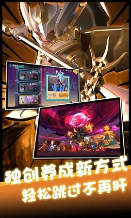 卡拉希尔战记图4