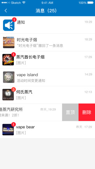 雾区图1