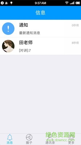 班海校长版
