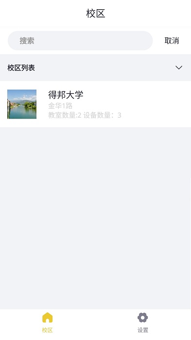 TOSPO 工程版图2