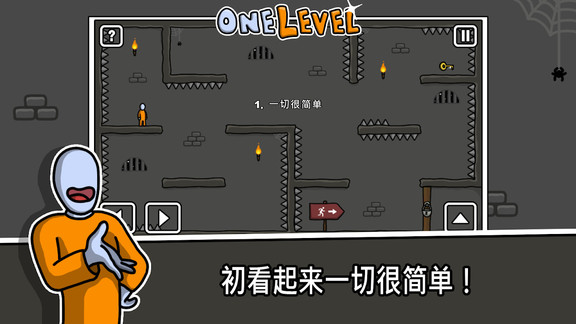 没人能逃走图1