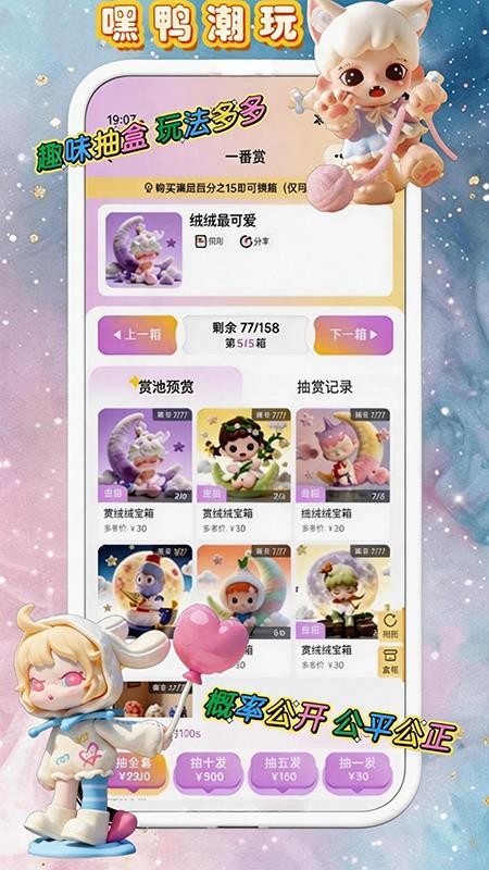 嘿鸭