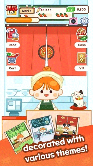 Malatang Master安装器图1