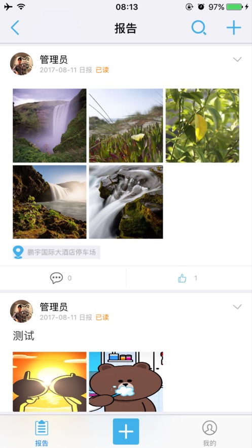 悠悠办公图4