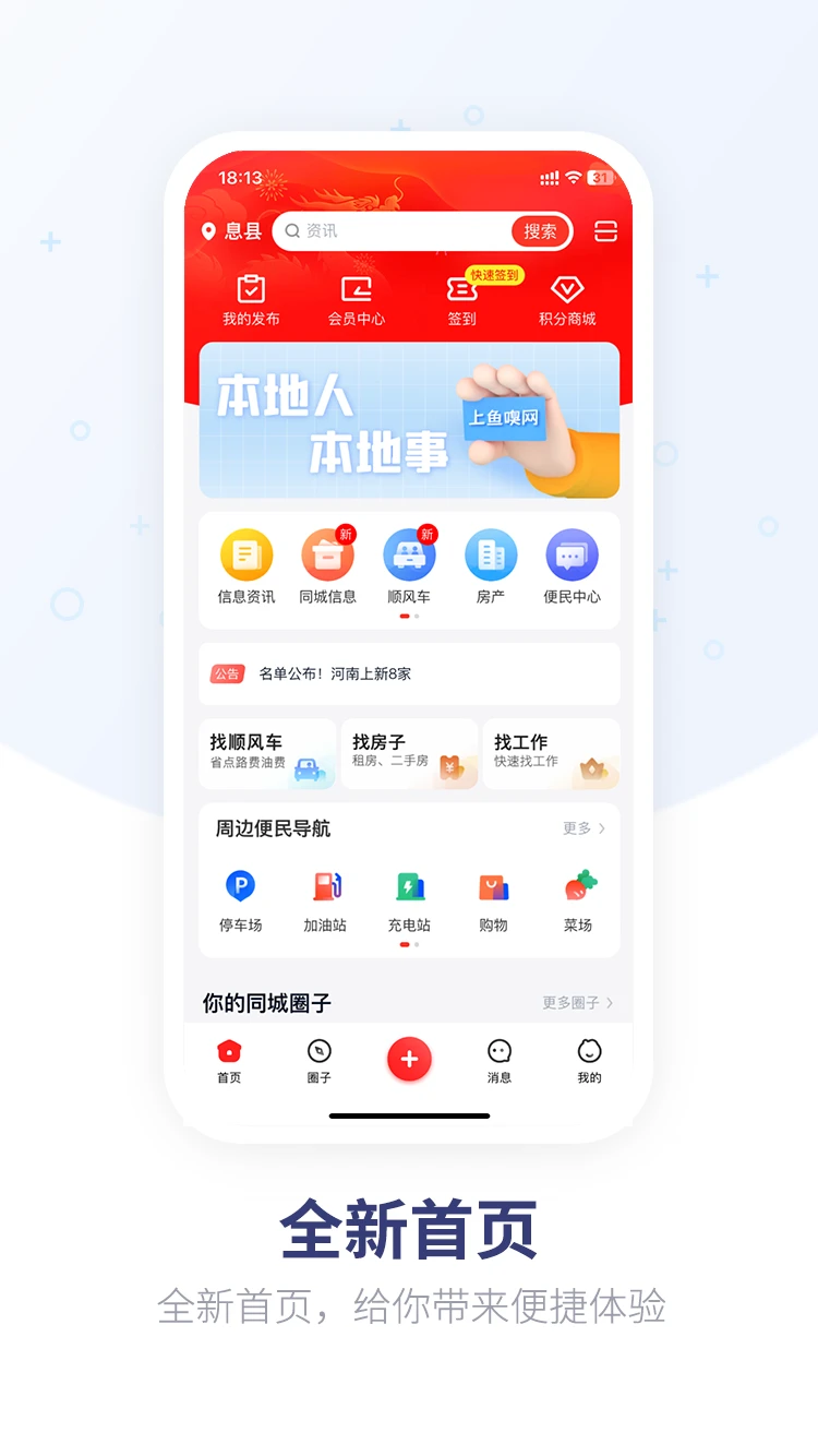 鱼嗅网图1